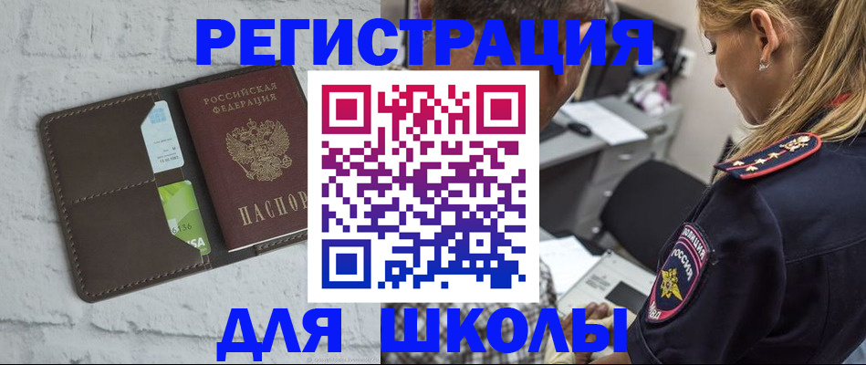 пропишу в квартире в Белокурихе