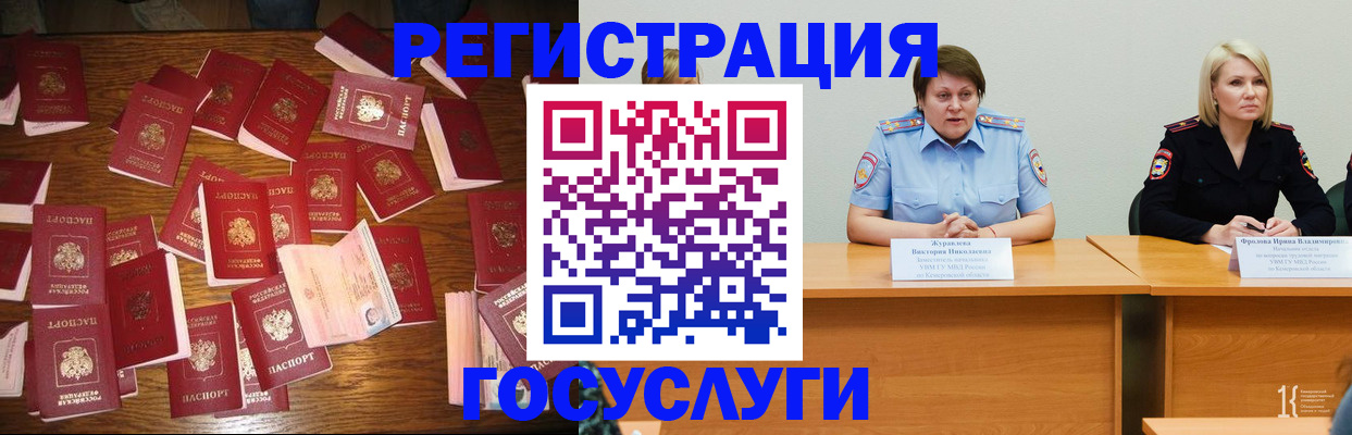 пропишу в квартире в Белокурихе